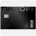 Дебетовая карта Тинькофф банк (именная на дропа) в Югорске Дебетовая карта Тинькофф банк (именная на дропа) в Югорске